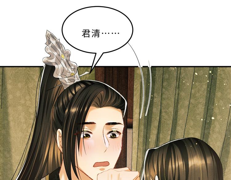 妻为上韩漫全集-第33话 我对你也有感觉无删减无遮挡章节图片 