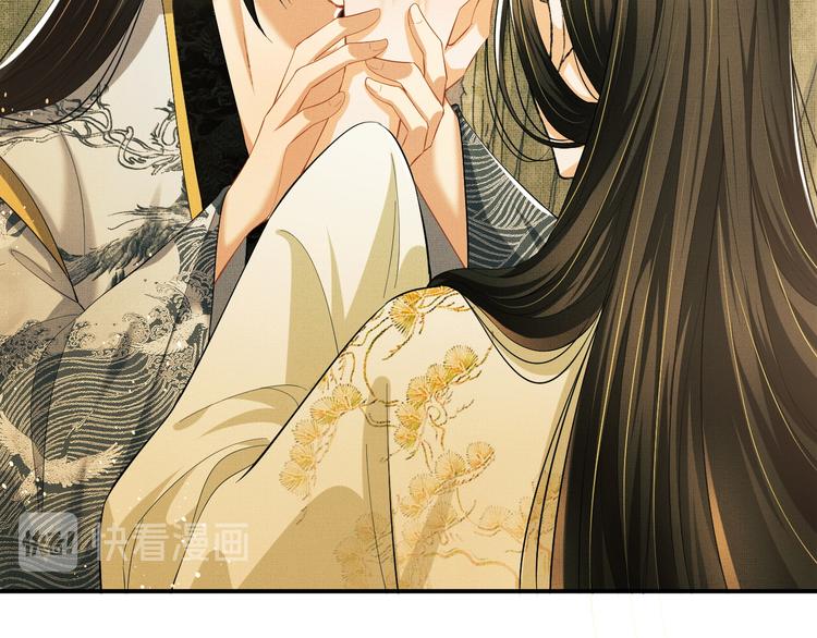 妻为上韩漫全集-第33话 我对你也有感觉无删减无遮挡章节图片 