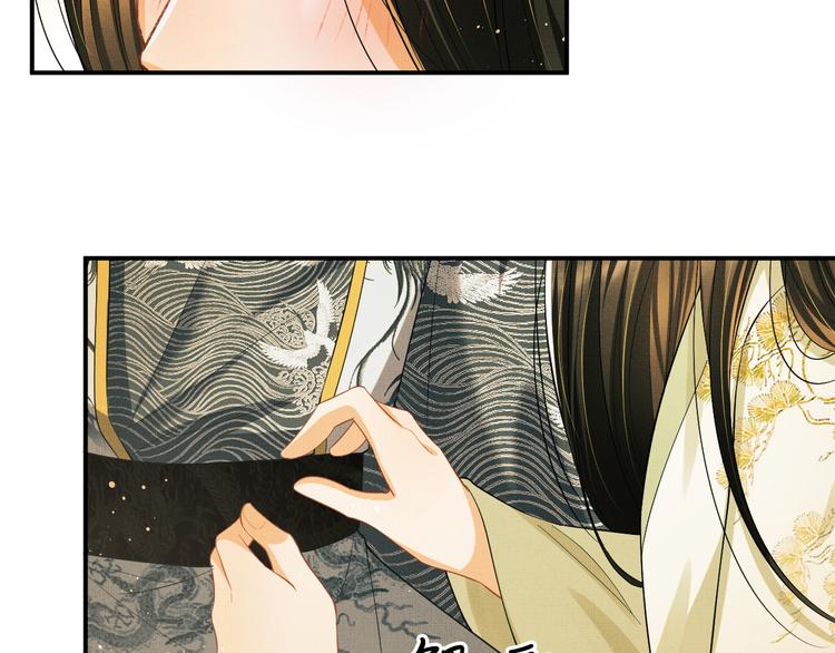 妻为上韩漫全集-第33话 我对你也有感觉无删减无遮挡章节图片 