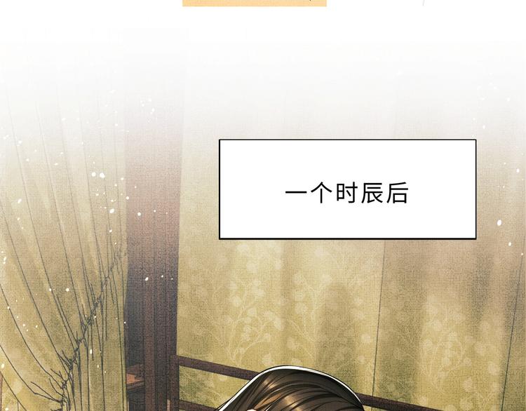 妻为上韩漫全集-第33话 我对你也有感觉无删减无遮挡章节图片 