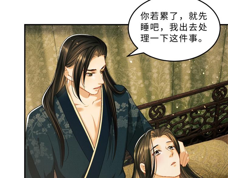 妻为上韩漫全集-第33话 我对你也有感觉无删减无遮挡章节图片 