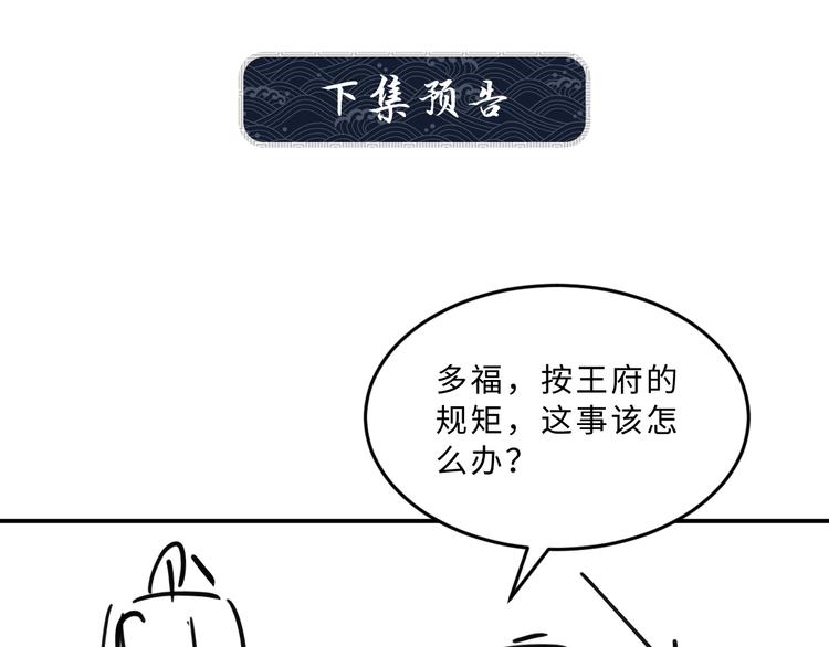 妻为上韩漫全集-第33话 我对你也有感觉无删减无遮挡章节图片 