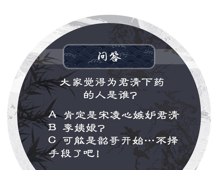 妻为上韩漫全集-第33话 我对你也有感觉无删减无遮挡章节图片 