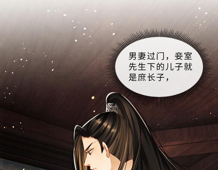 妻为上韩漫全集-第34话 我爱你每个样子无删减无遮挡章节图片 