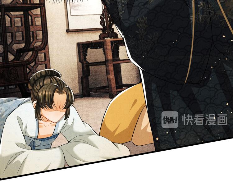 妻为上韩漫全集-第34话 我爱你每个样子无删减无遮挡章节图片 