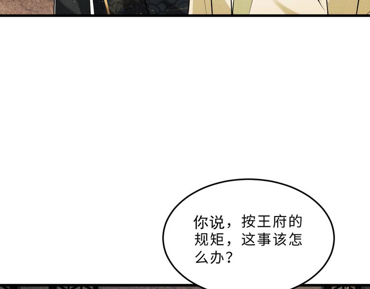 妻为上韩漫全集-第34话 我爱你每个样子无删减无遮挡章节图片 