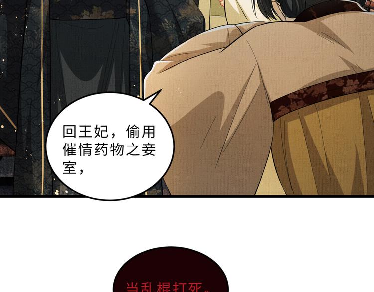 妻为上韩漫全集-第34话 我爱你每个样子无删减无遮挡章节图片 