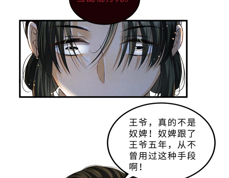 妻为上韩漫全集-第34话 我爱你每个样子无删减无遮挡章节图片 