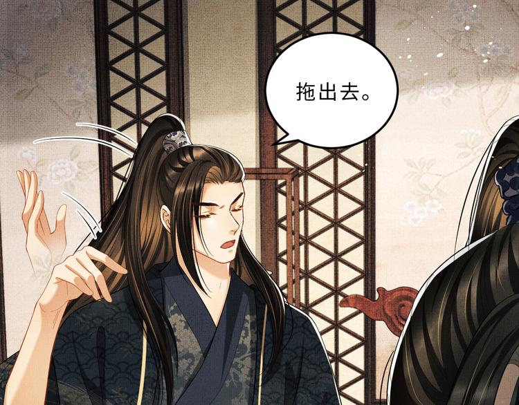 妻为上韩漫全集-第34话 我爱你每个样子无删减无遮挡章节图片 