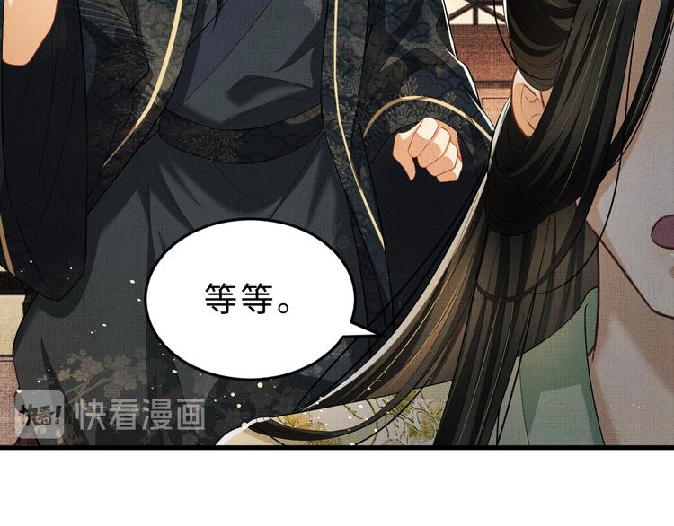 妻为上韩漫全集-第34话 我爱你每个样子无删减无遮挡章节图片 