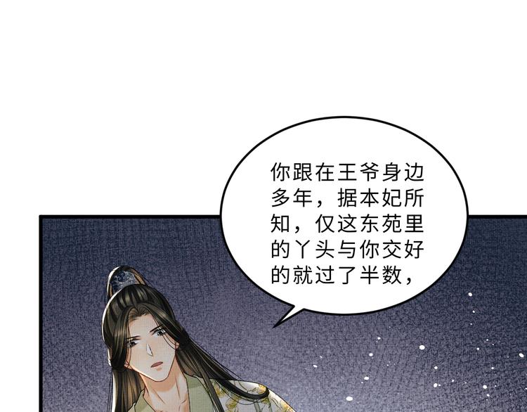 妻为上韩漫全集-第34话 我爱你每个样子无删减无遮挡章节图片 