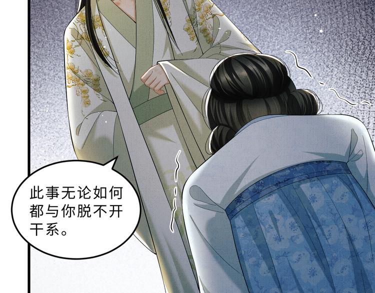 妻为上韩漫全集-第34话 我爱你每个样子无删减无遮挡章节图片 