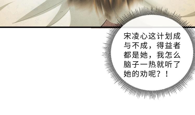 妻为上韩漫全集-第34话 我爱你每个样子无删减无遮挡章节图片 