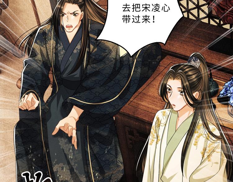 妻为上韩漫全集-第34话 我爱你每个样子无删减无遮挡章节图片 