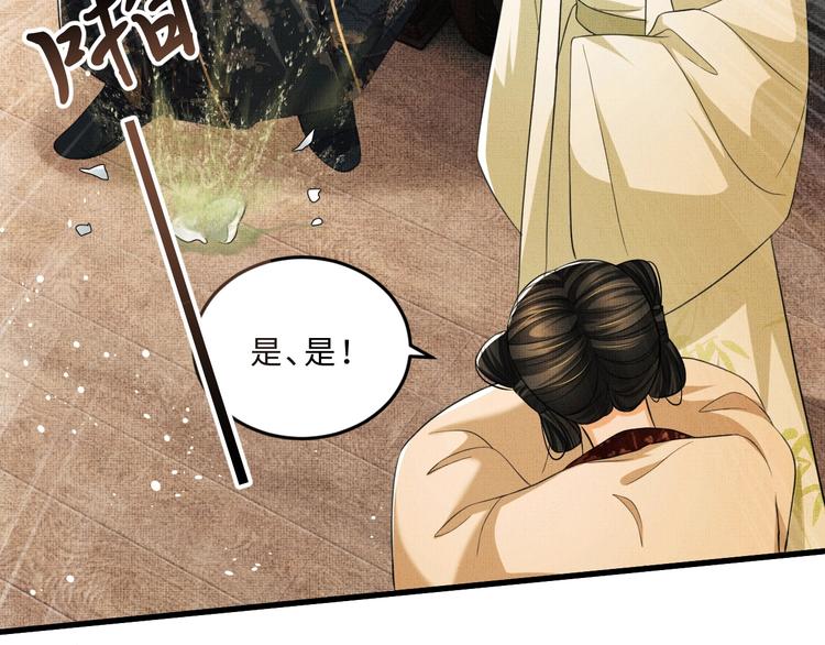 妻为上韩漫全集-第34话 我爱你每个样子无删减无遮挡章节图片 