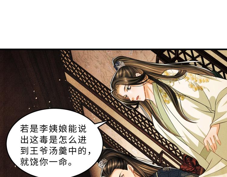 妻为上韩漫全集-第34话 我爱你每个样子无删减无遮挡章节图片 