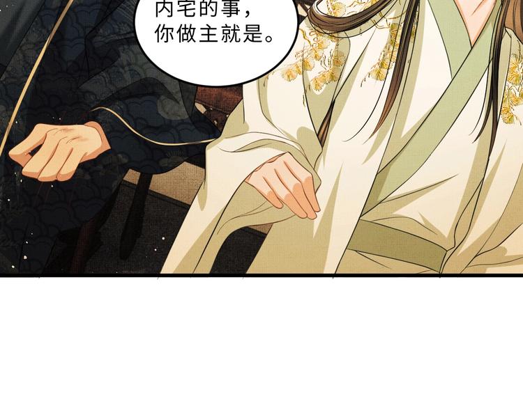 妻为上韩漫全集-第34话 我爱你每个样子无删减无遮挡章节图片 