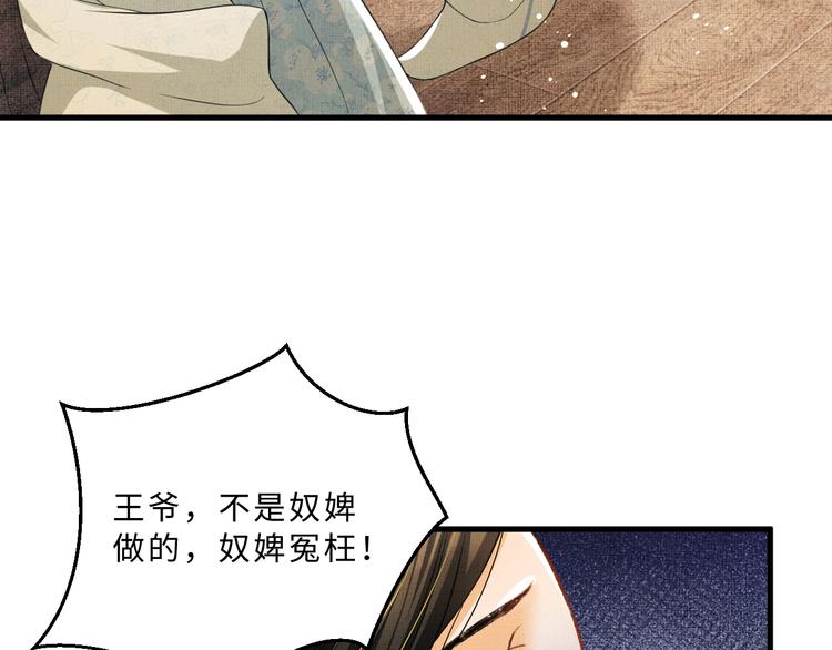妻为上韩漫全集-第34话 我爱你每个样子无删减无遮挡章节图片 