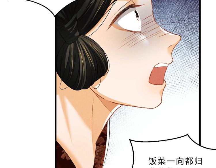 妻为上韩漫全集-第34话 我爱你每个样子无删减无遮挡章节图片 