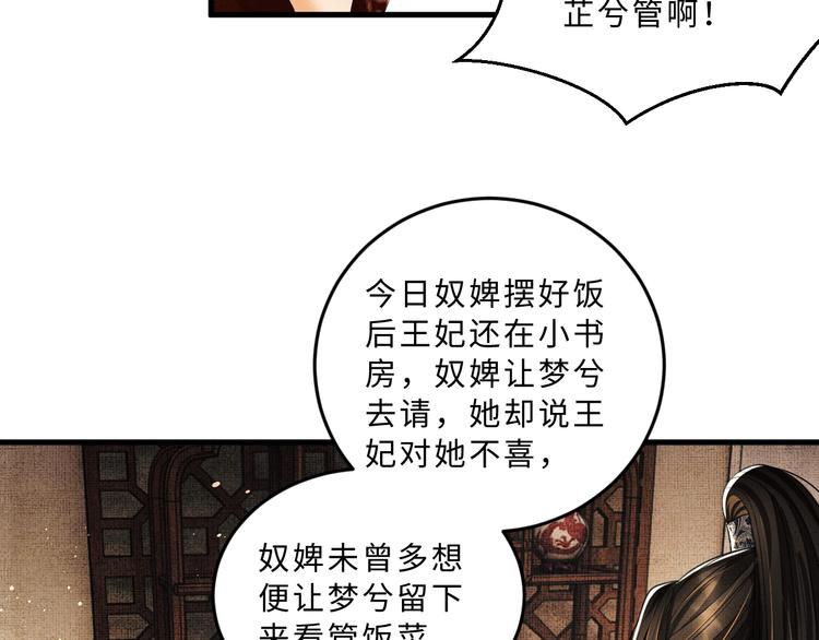 妻为上韩漫全集-第34话 我爱你每个样子无删减无遮挡章节图片 