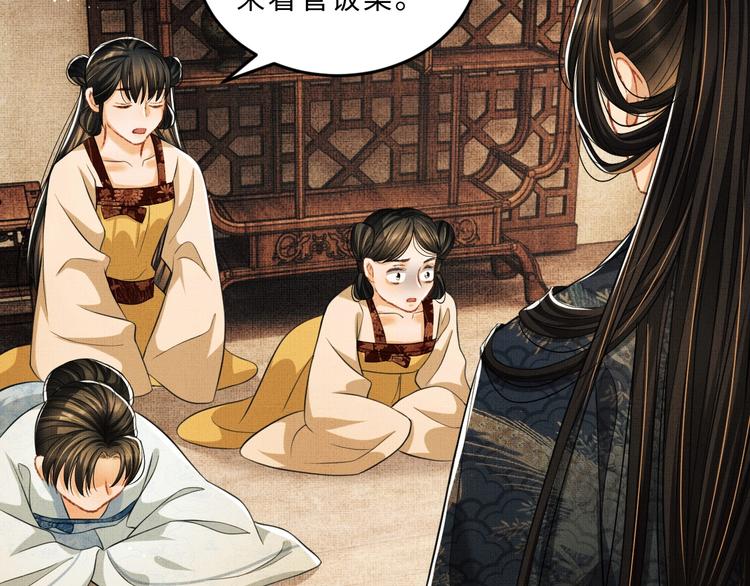 妻为上韩漫全集-第34话 我爱你每个样子无删减无遮挡章节图片 