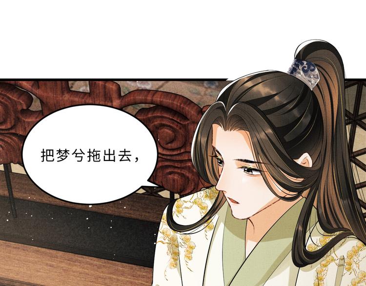 妻为上韩漫全集-第34话 我爱你每个样子无删减无遮挡章节图片 