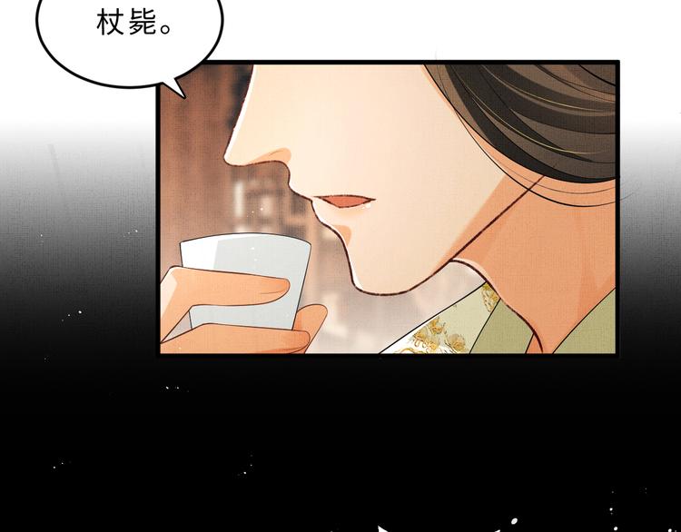 妻为上韩漫全集-第34话 我爱你每个样子无删减无遮挡章节图片 