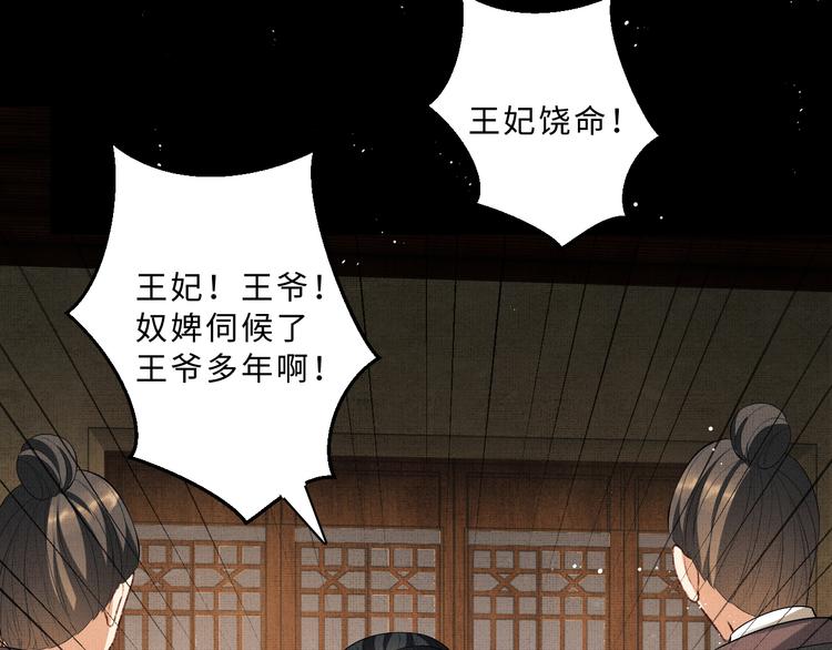 妻为上韩漫全集-第34话 我爱你每个样子无删减无遮挡章节图片 