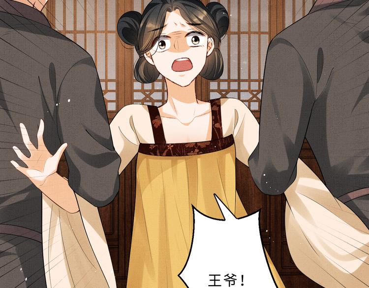 妻为上韩漫全集-第34话 我爱你每个样子无删减无遮挡章节图片 