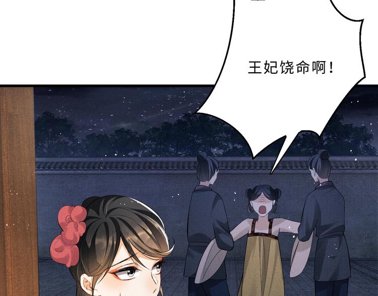 妻为上韩漫全集-第34话 我爱你每个样子无删减无遮挡章节图片 