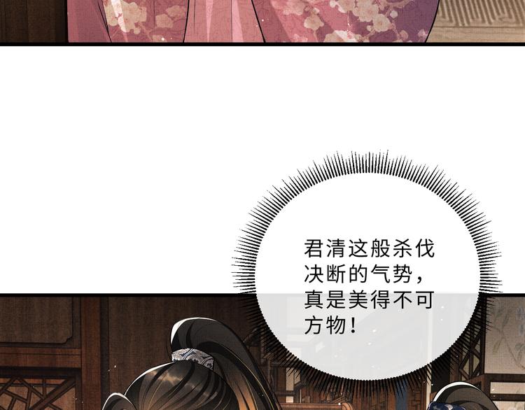 妻为上韩漫全集-第34话 我爱你每个样子无删减无遮挡章节图片 