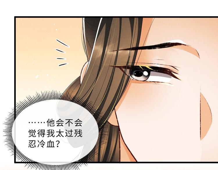妻为上韩漫全集-第34话 我爱你每个样子无删减无遮挡章节图片 