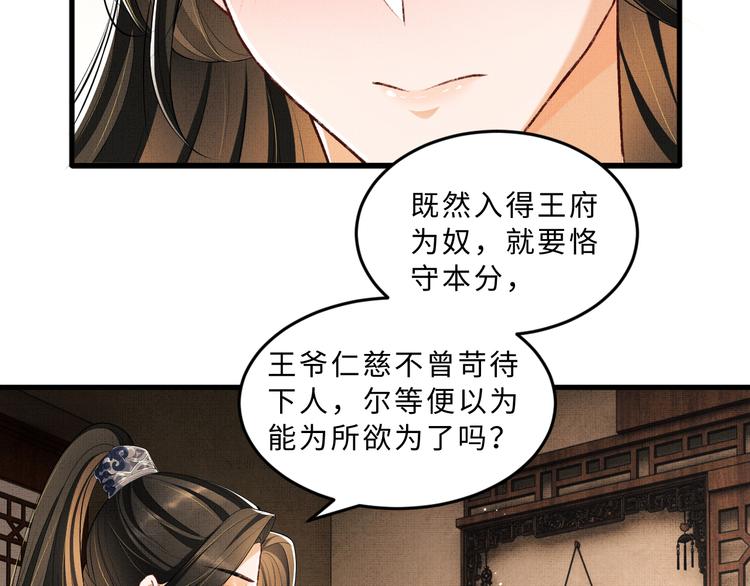 妻为上韩漫全集-第34话 我爱你每个样子无删减无遮挡章节图片 