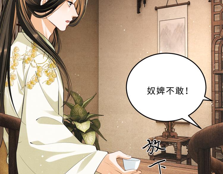 妻为上韩漫全集-第34话 我爱你每个样子无删减无遮挡章节图片 