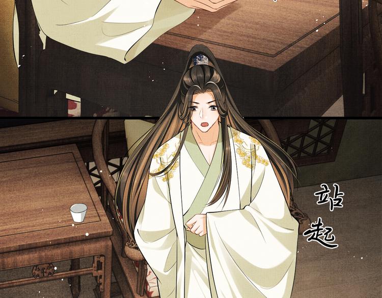 妻为上韩漫全集-第34话 我爱你每个样子无删减无遮挡章节图片 