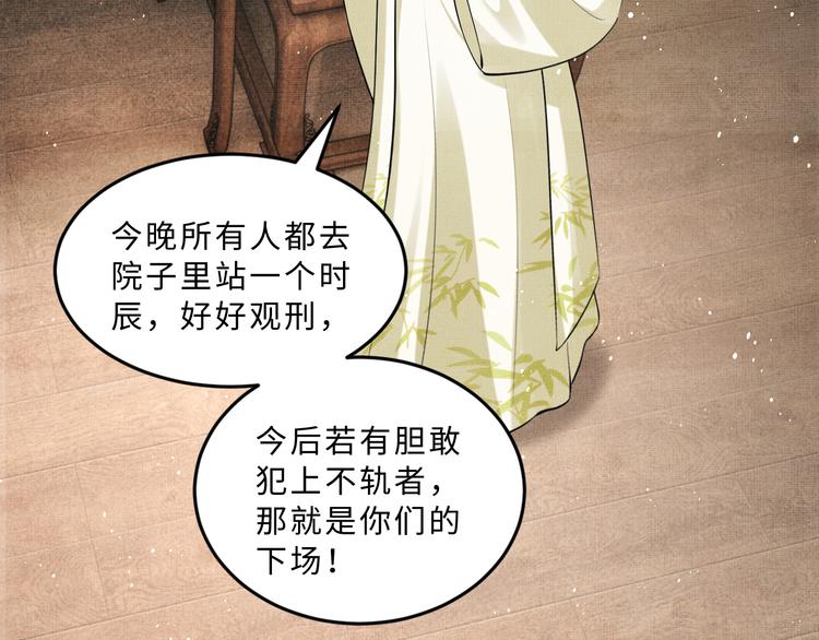 妻为上韩漫全集-第34话 我爱你每个样子无删减无遮挡章节图片 