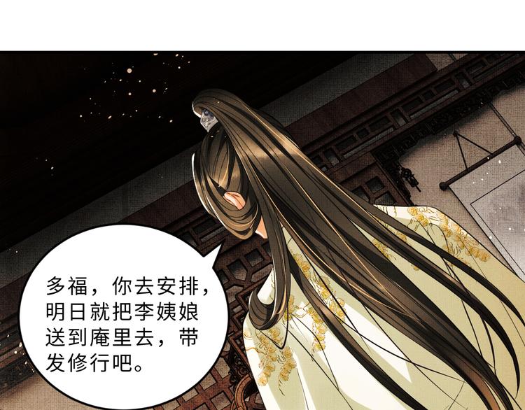 妻为上韩漫全集-第34话 我爱你每个样子无删减无遮挡章节图片 