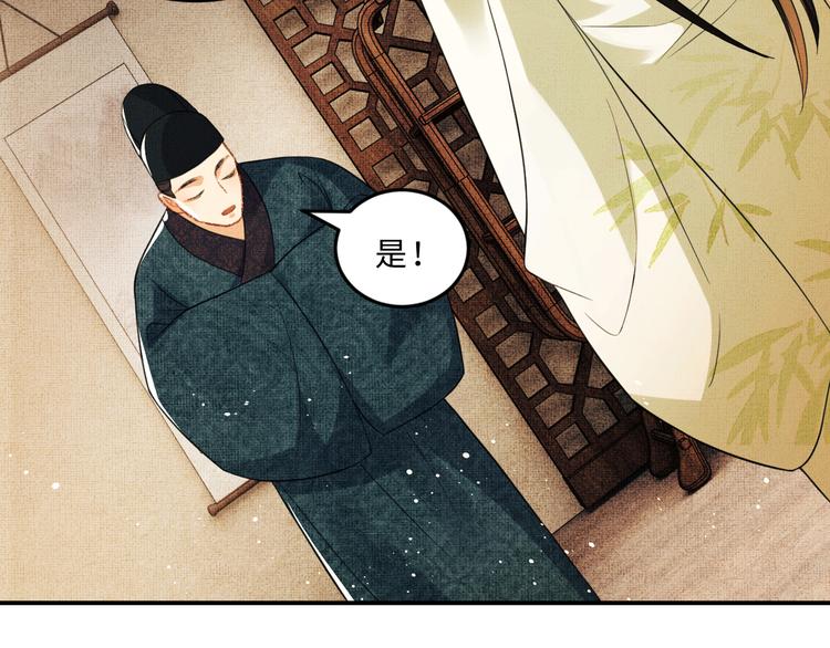妻为上韩漫全集-第34话 我爱你每个样子无删减无遮挡章节图片 