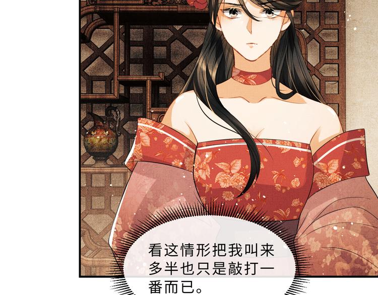 妻为上韩漫全集-第34话 我爱你每个样子无删减无遮挡章节图片 