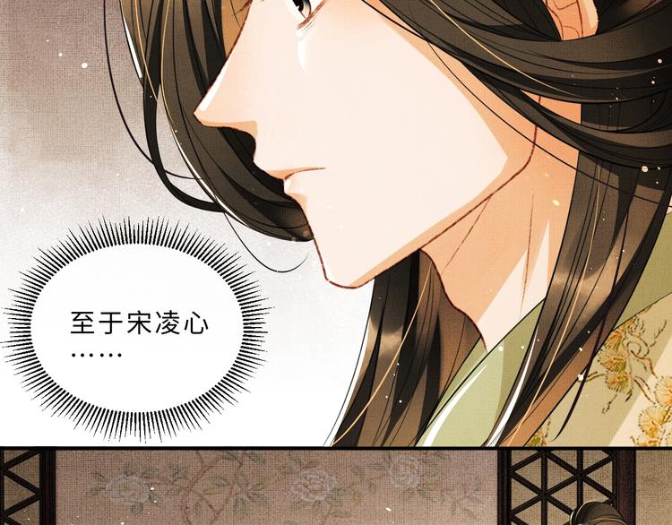 妻为上韩漫全集-第34话 我爱你每个样子无删减无遮挡章节图片 