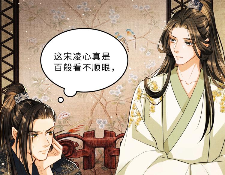 妻为上韩漫全集-第34话 我爱你每个样子无删减无遮挡章节图片 