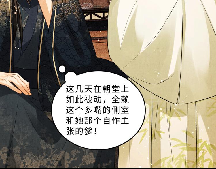 妻为上韩漫全集-第34话 我爱你每个样子无删减无遮挡章节图片 