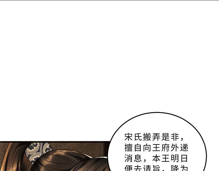 妻为上韩漫全集-第34话 我爱你每个样子无删减无遮挡章节图片 