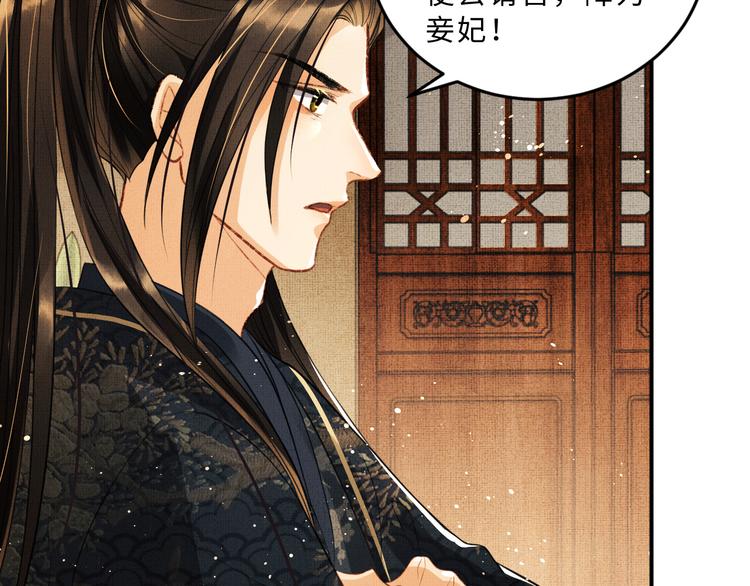 妻为上韩漫全集-第34话 我爱你每个样子无删减无遮挡章节图片 
