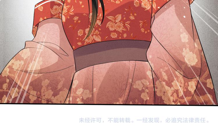 妻为上韩漫全集-第34话 我爱你每个样子无删减无遮挡章节图片 