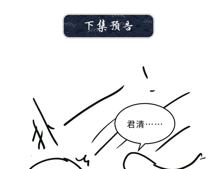 妻为上韩漫全集-第34话 我爱你每个样子无删减无遮挡章节图片 