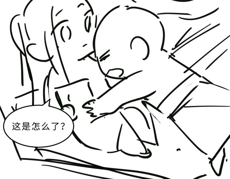 妻为上韩漫全集-第34话 我爱你每个样子无删减无遮挡章节图片 