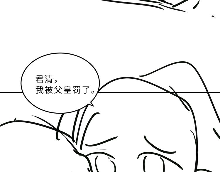 妻为上韩漫全集-第34话 我爱你每个样子无删减无遮挡章节图片 