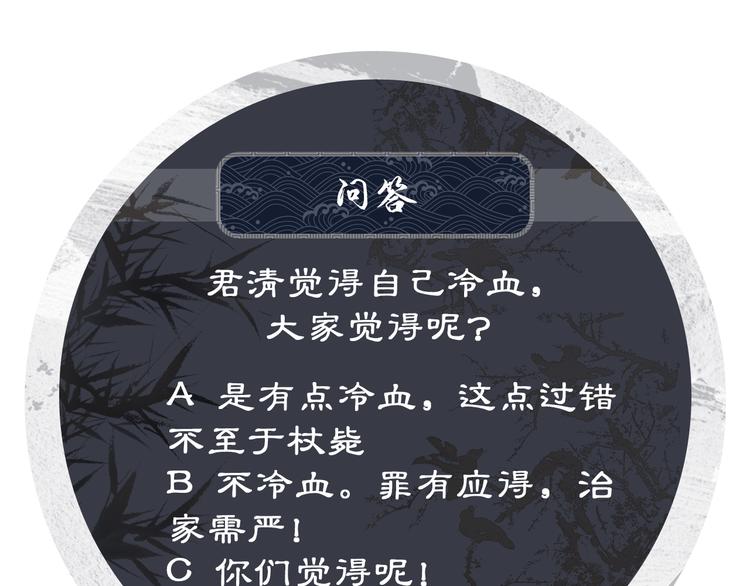 妻为上韩漫全集-第34话 我爱你每个样子无删减无遮挡章节图片 