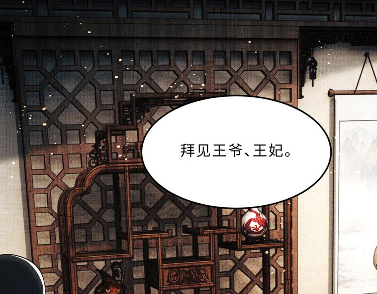 妻为上韩漫全集-第34话 我爱你每个样子无删减无遮挡章节图片 